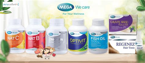 mega we care